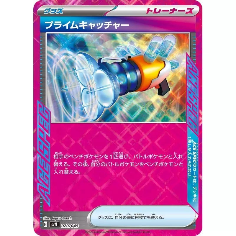 Pokemon Card Game Scarlet & Violet Deck Build Box Battle Partners sv9 TCG JAPAN