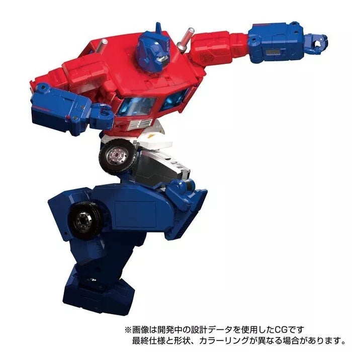 Takara Tomy Transformers Super Jinrai MPG-09 Figura de acción Oficial de Japón