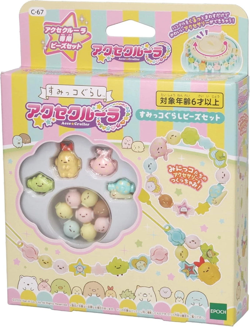 Epoch Acce Cruller Sumikko Gurashi Beads Set C-67 JAPAN OFFICIAL