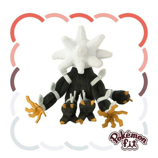 Pokemon Center Original Pokemon Fit 796 Xurkitree Plush Doll JAPAN OFFICIAL