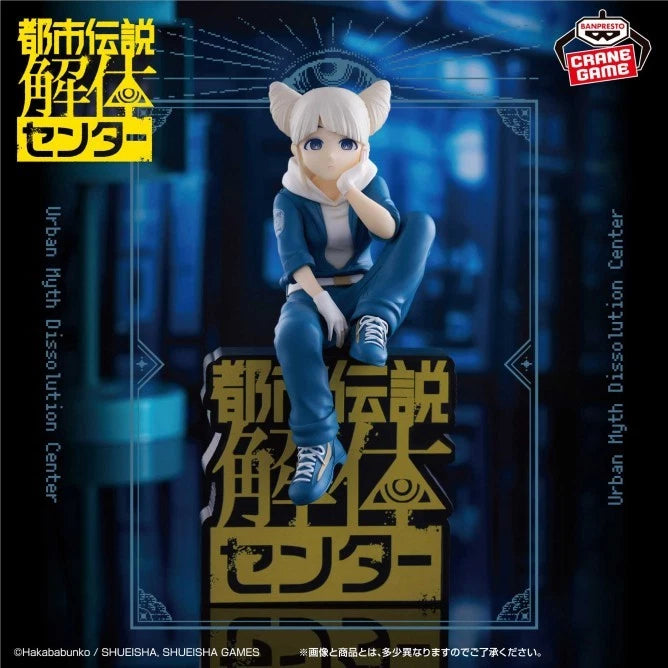 Banpresto Monitor Top Figure Urban Myth Dissolution Center Jasmine JAPAN