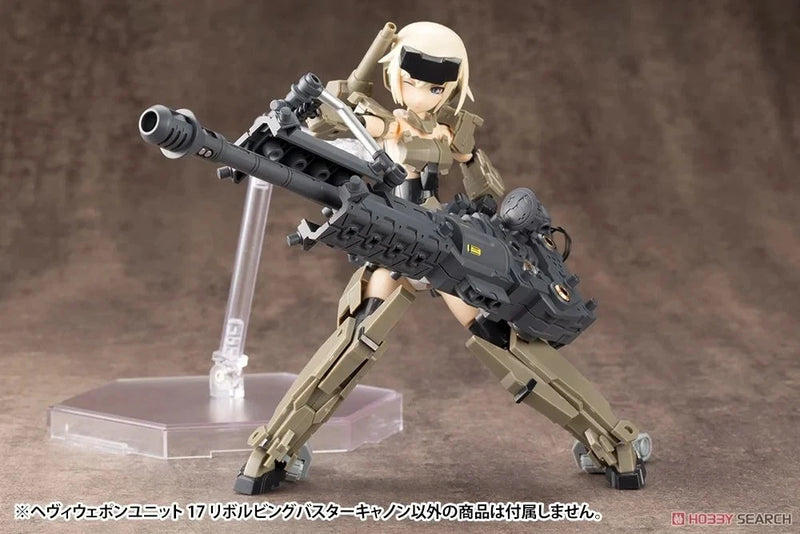 M.S.G Modeling Support Goods Heavy Weapon Unit 17 Revolving Buster Cannon