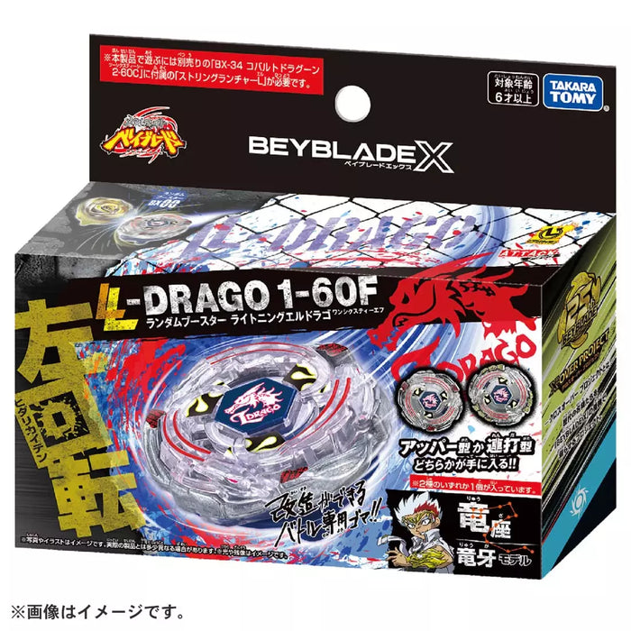 Takara Tomy Beyblade x BX-00 Relato Aleatório Lightning L-Drago 1-60F Japão