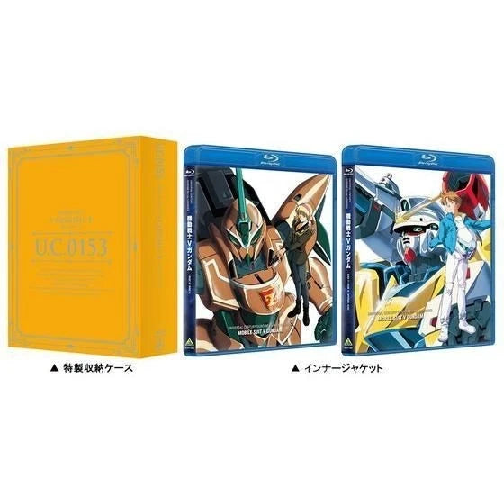 BANDAI NAMCO Arts U.C. Gundam Blu-ray Libraries Mobile Suit V Gundam II JAPAN