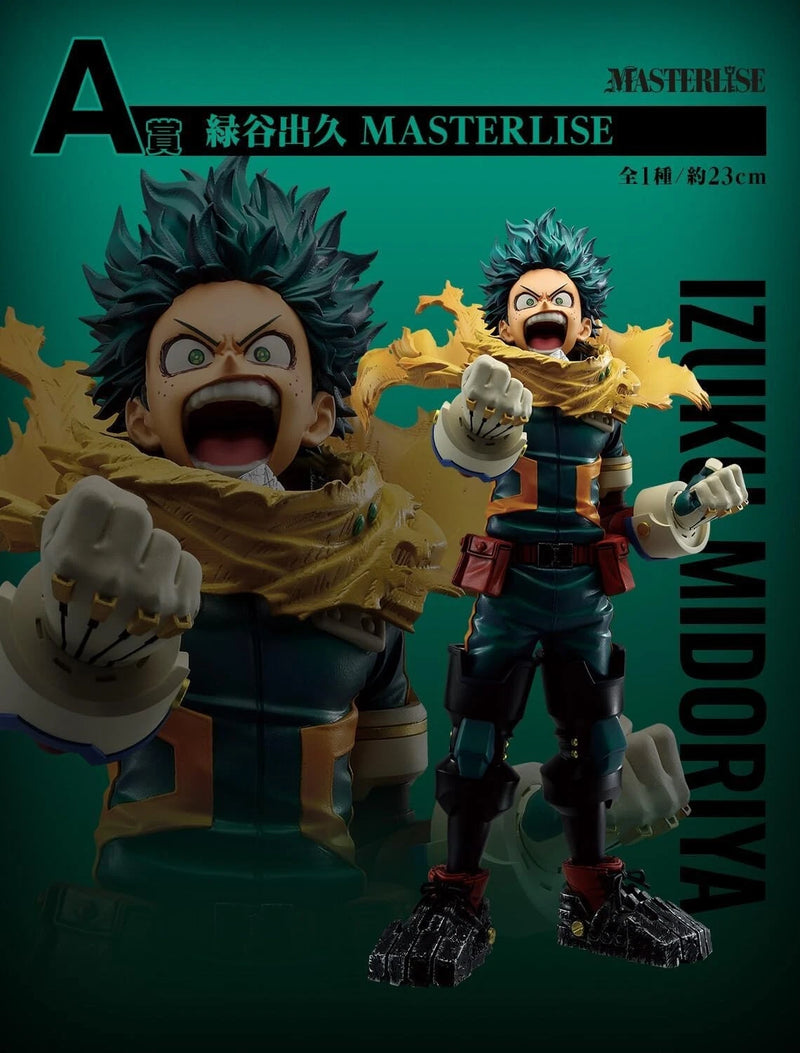 BANDAI Ichiban Kuji My Hero Academia Weaving Power Izuku Midoriya Prize A Figur