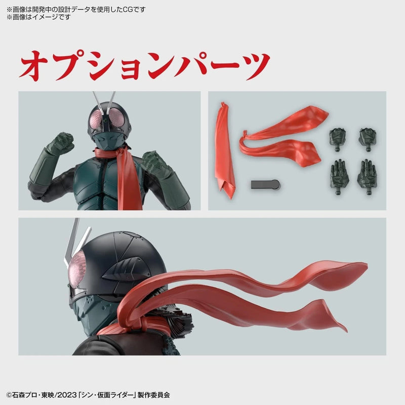 BANDAI Figure Rise Standard Masked Rider Shin Kamen Rider Model Kit JAPAN