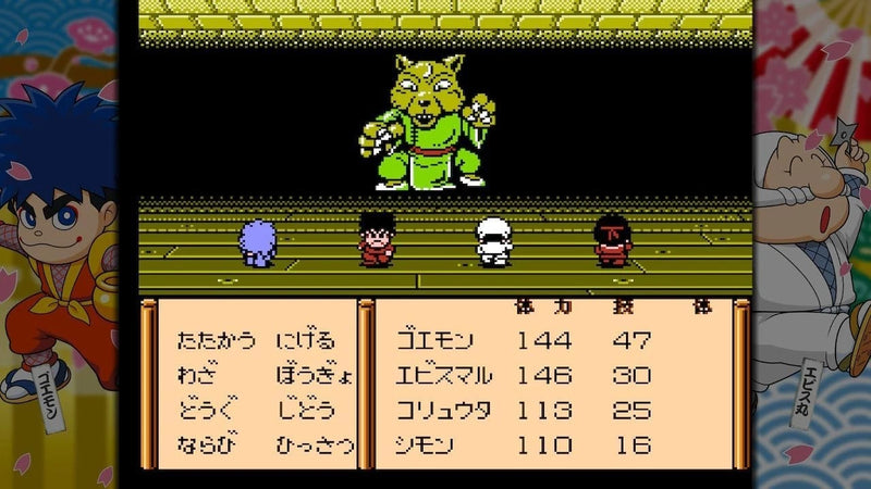 Nintendo Switch Ganbare Goemon! Daishugo! JAPAN OFFICIAL