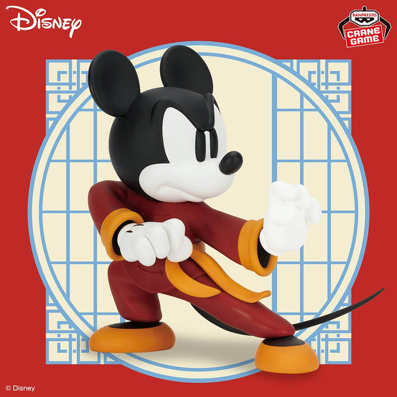 Banpresto Disney Character Collection Figure Mickey Mouse Kung Fu Tiger Pose ver