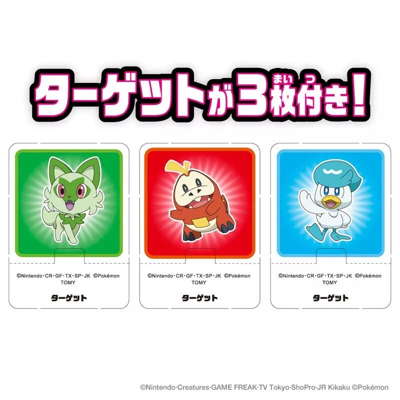 Pokemon MonColle Pokederuze Terapagos Normal Form Master Ball Figure JAPAN