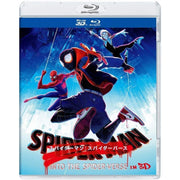 Spider Man Into The Spider Verse In 3D Blu-Ray JAPAN OFFICIAL