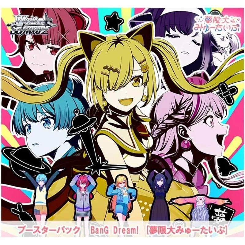 Weiss Schwarz Mugendai Mewtype BanG Dream! Booster Pack Box TCG JAPAN OFFICIAL