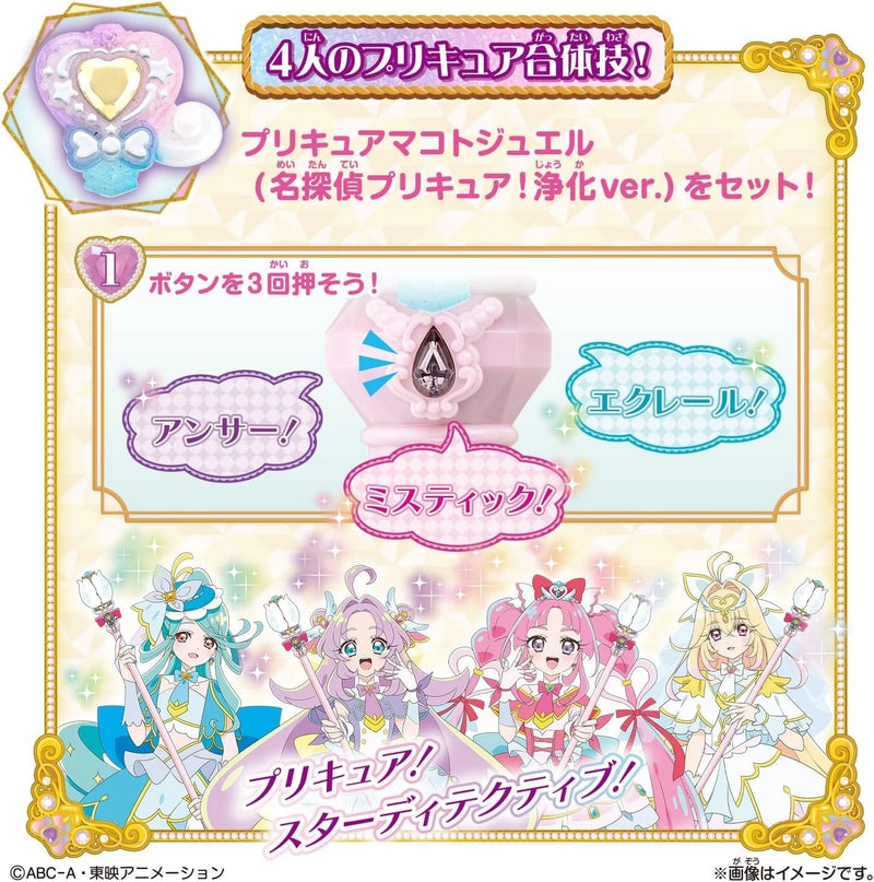 BANDAI Detective PreCure! Shine Arcana Rod JAPAN OFFICIAL