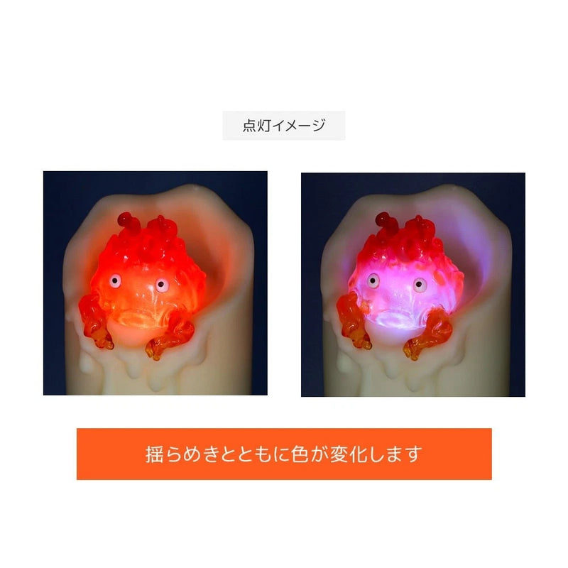 Benelic Studio Ghibli Howl's Moving Castle Calcifer Candle Light JAPAN OFFICIAL
