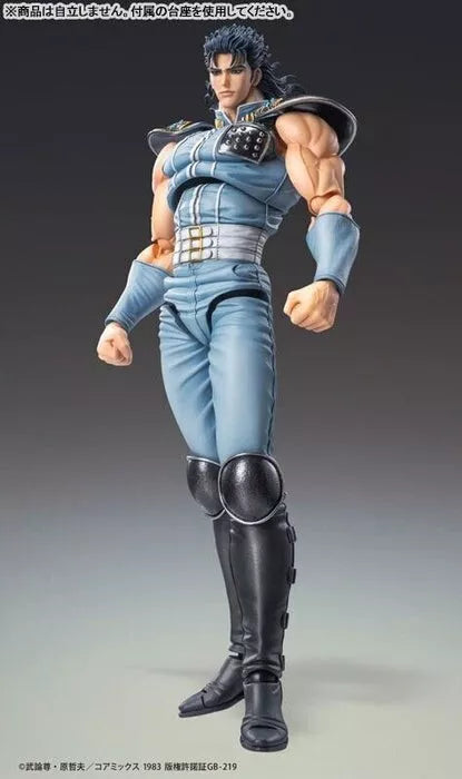 Super Action Statue Fist of the North Star Rei Action Figura Oficial de Japón