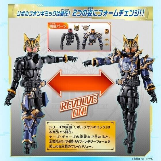 Retourne Change Figure Kamen Rider Nago Fantasy Form Rider Head 4 Set Japan
