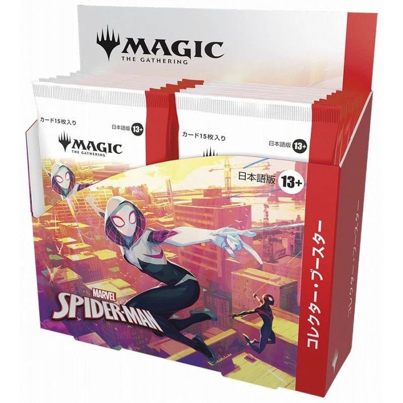 Magic The Gathering Marvel Spider-Man Japanese Ver. Collector Booster Box TCG