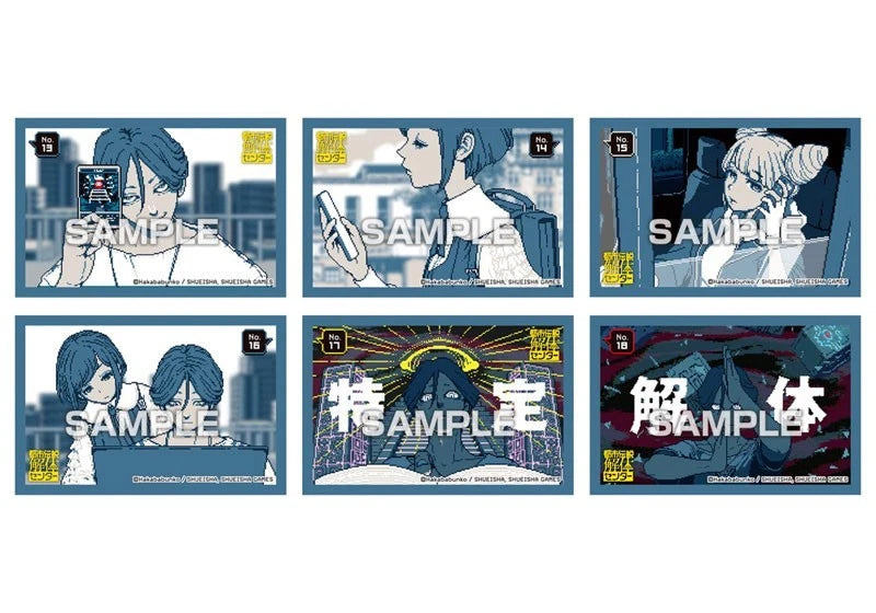Urban Myth Dissolution Center Sticker Collection Gum 20Pack Box JAPAN OFFICIAL