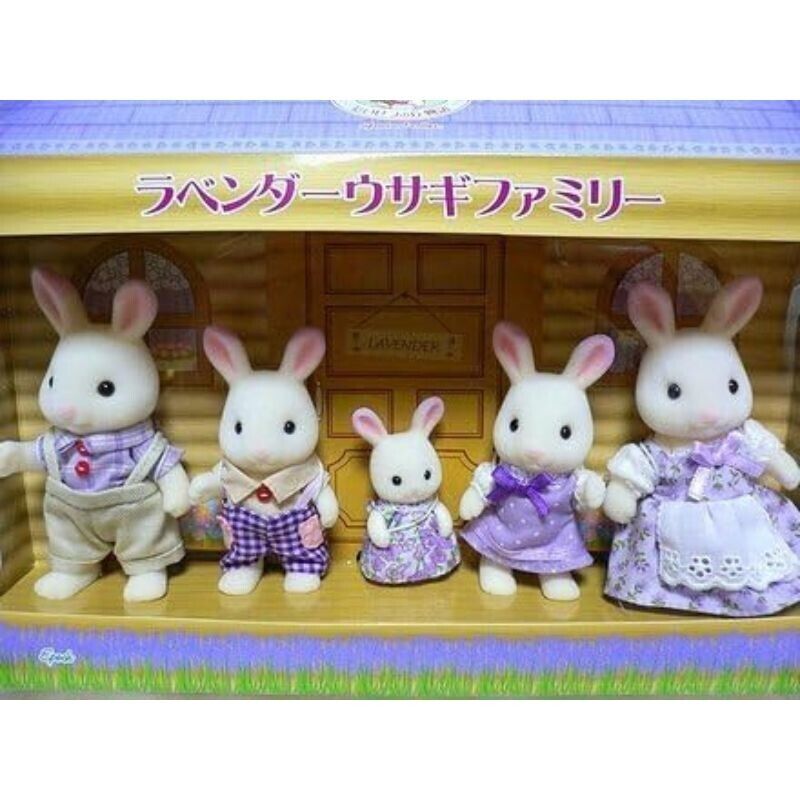 SEAL FAMILY FS-51 Epoch Japan Sylvanian Families Calico Critters