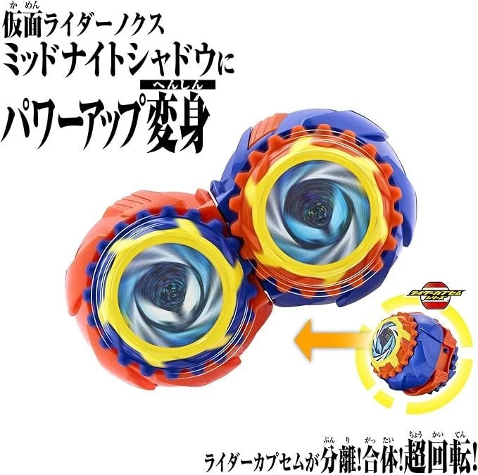BANDAI Kamen Rider ZEZTZ DX Midnight Shadow Capsem JAPAN OFFICIAL