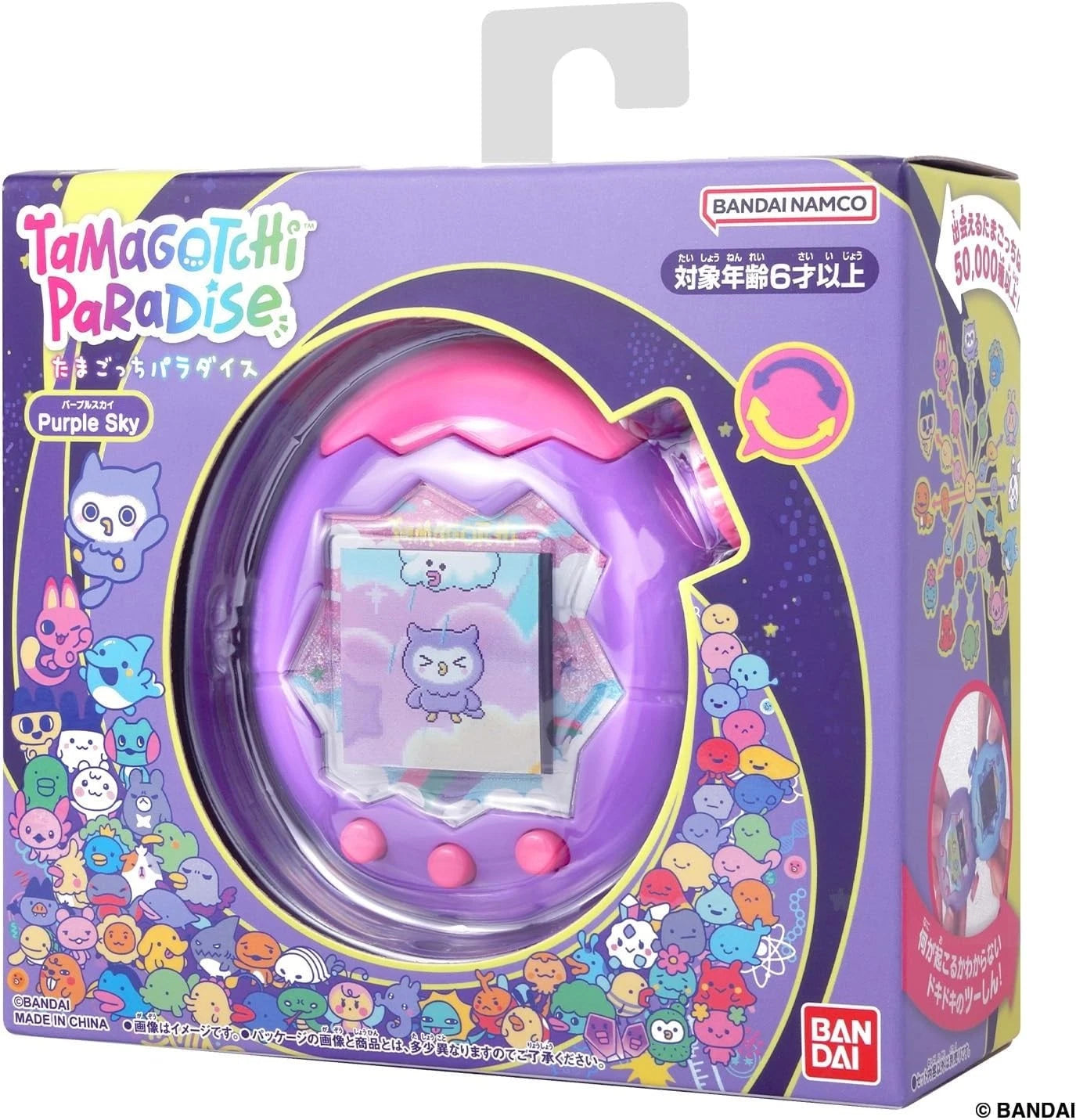 当時物 たまごっちピース P's パープル バンダイ たまごっちピース たまごっちぴーす パープル BANDAI バンダイ