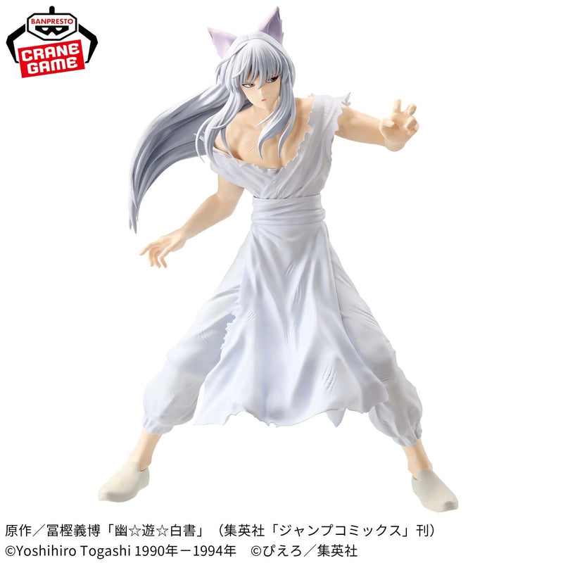Banpresto Maximatic Yu Yu Hakusho Youko Kurama Figure JAPAN OFFICIAL