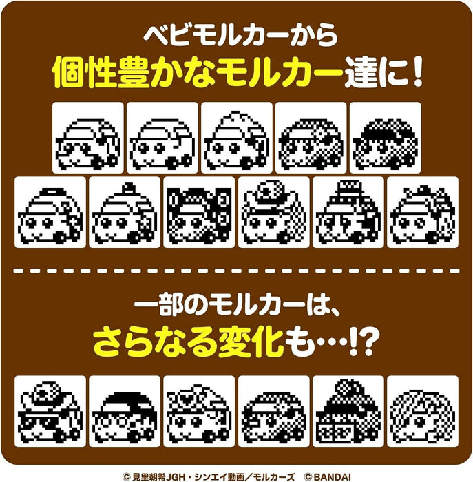 Bandai Pui Pui Molkacchi Tamagotchi Cream Color ver. Oficial de Japón