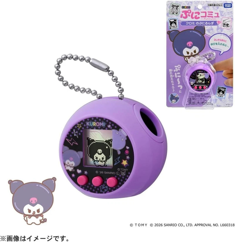 Takara Tomy Puni Commu Kuromi Punirunes JAPAN OFFICIAL