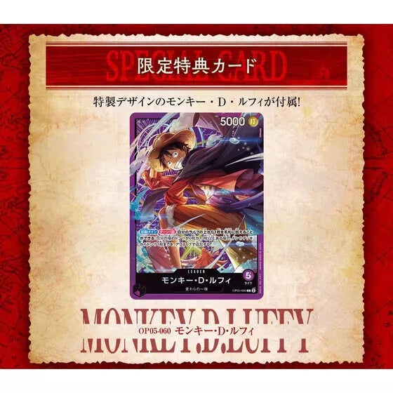 BANDAI One Piece Card Game Sound Loader Volume.1 JAPÃO OFICIAL