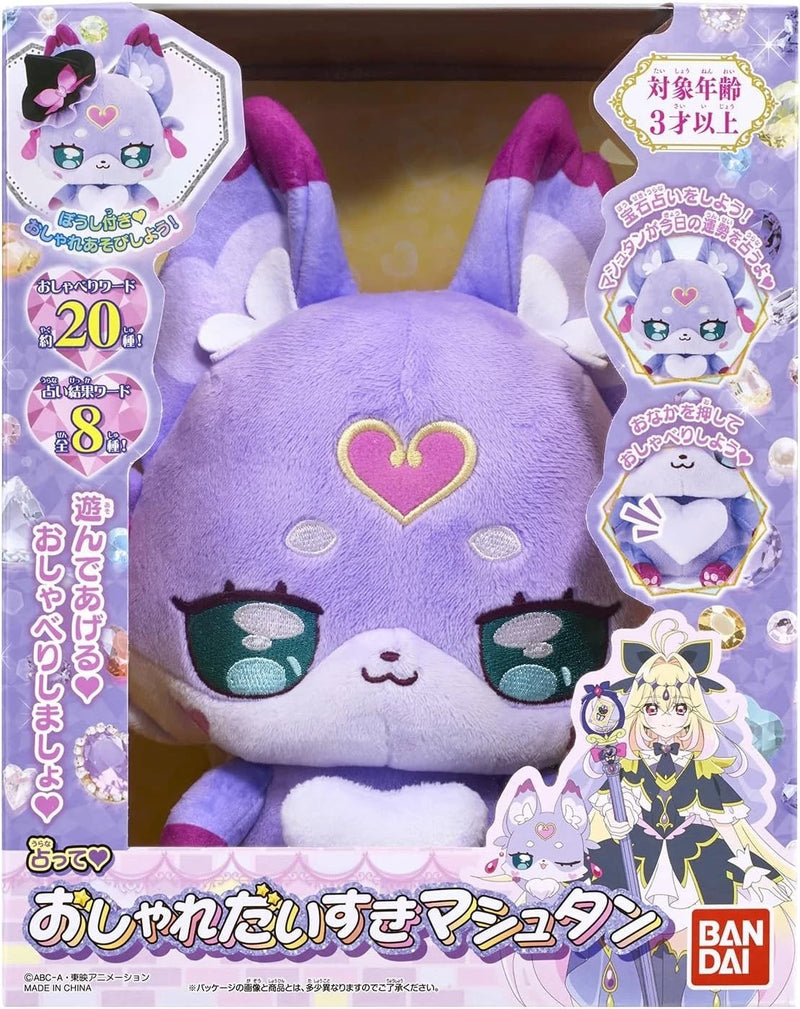 BANDAI Detective Precure! Fortune Telling Mashutan Plush Doll JAPAN OFFICIAL