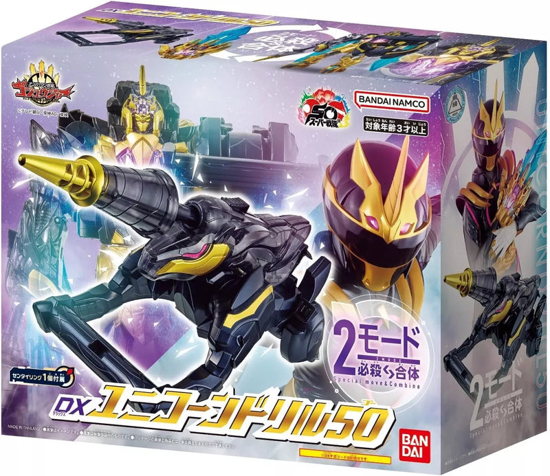 BANDAI No.1 Sentai Gozyuger DX Unicorn Drill 50 JAPÃO OFICIAL