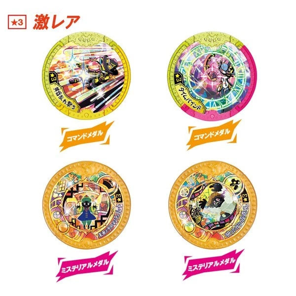 BANDAI Yokai Watch Yokai Y Medal Wild Fight 10Pack Box JAPAN OFFICIAL