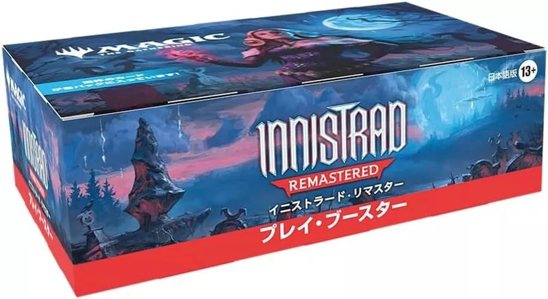 Magic The Gathering Innistrad Remasterizado versão japonesa. Jogar Booster Pack Box TCG