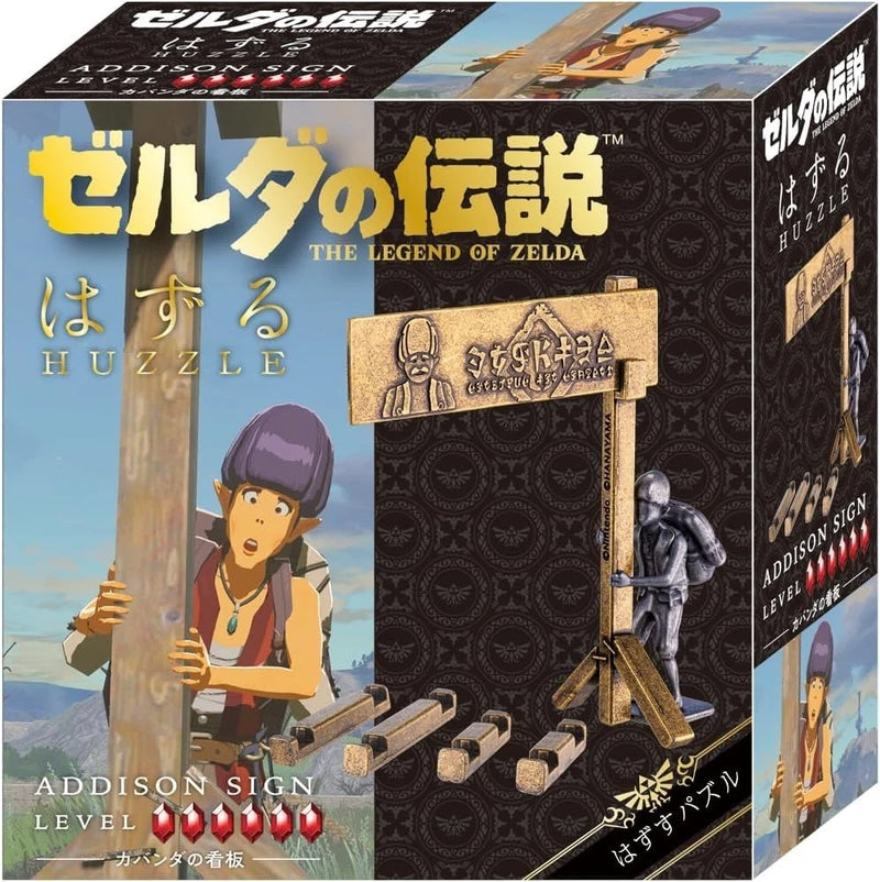 HANAYAMA HUZZLE The Legend of Zelda Kabanda Sign JAPAN OFFICIAL