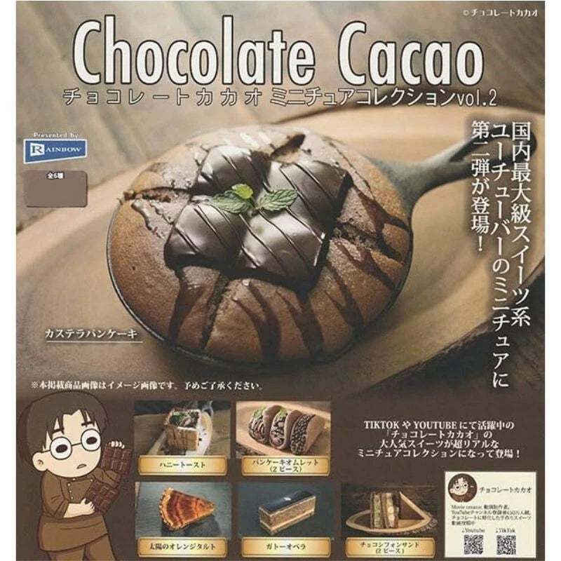 Chocolate Cacao Miniature Collection vol.2 Complete Set Figure Capsule Toy JAPAN