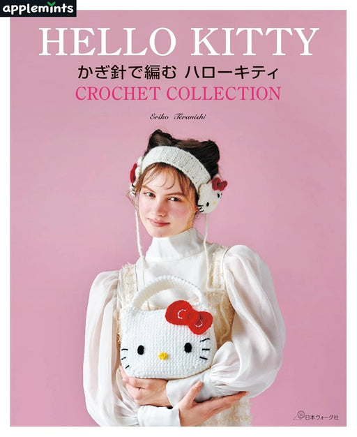 applemints Hello Kitty Crochet Collection Book JAPAN OFFICIAL