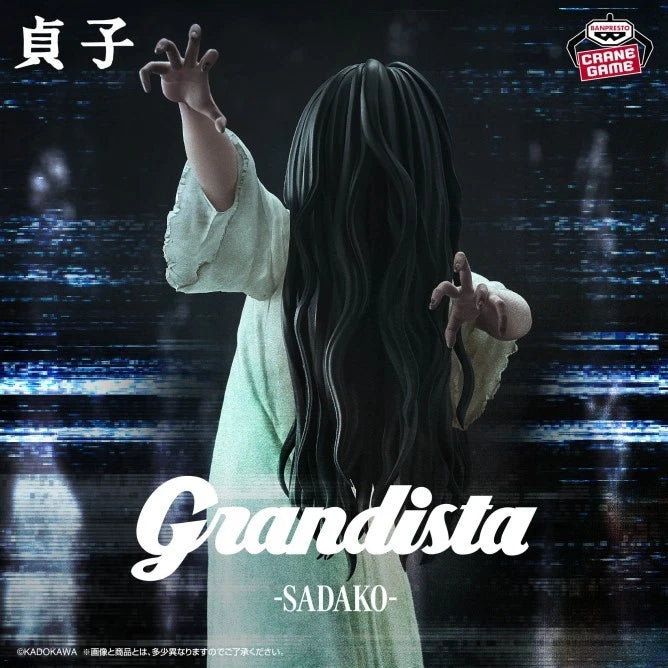 Banpresto Grandista Sadako Figure JAPAN OFFICIAL