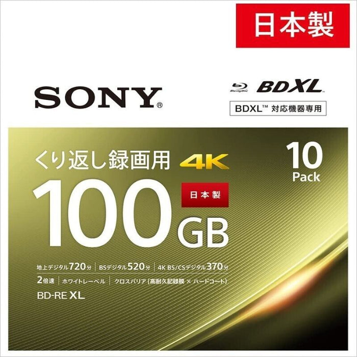 SONY Blu-ray BD-RE XL BDXL 3D Printable Disc 10 Pack 10BNE3VEPS2 