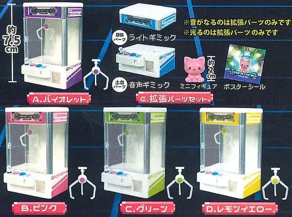 Grab and Display Crane Game Machine Mascot II Complete Set Capsule Toy JAPAN