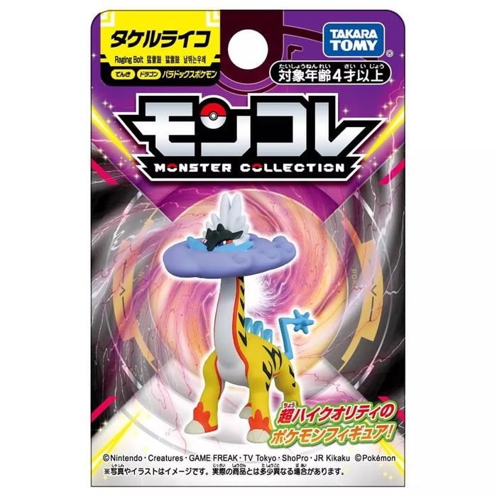 Pokemon Moncolle Paradox Raging Bolt Figure JAPAN OFFICIAL