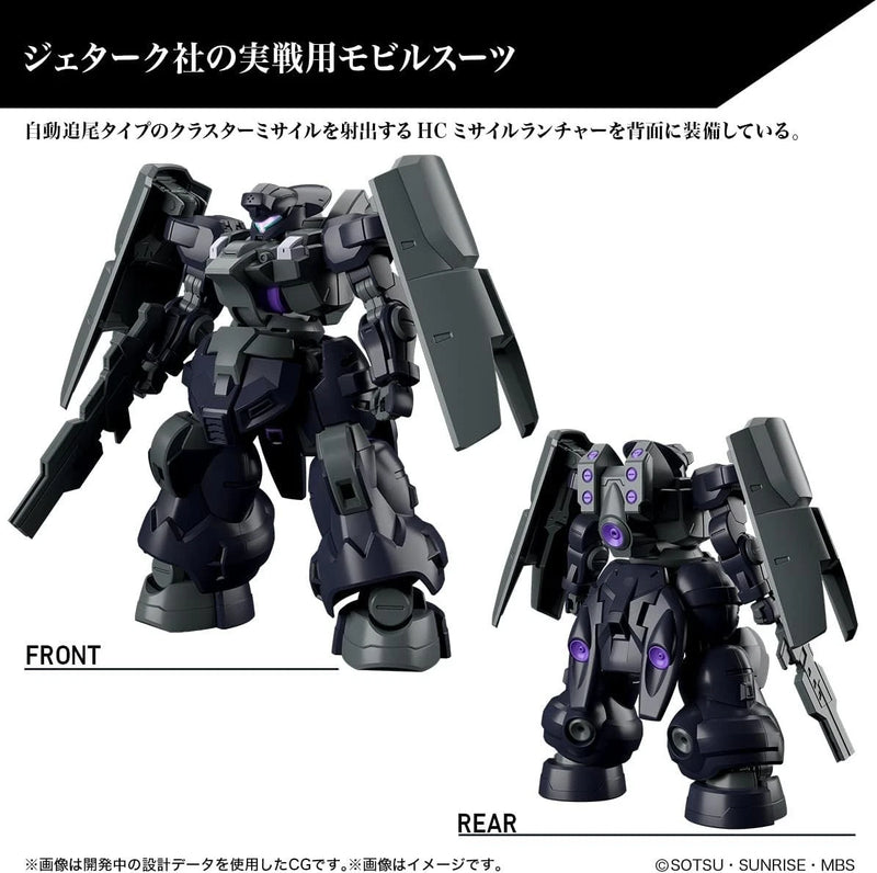 BANDAI HG Mobile Suit Gundam The Witch from Mercury Dilanza Sol 1/144 Model Kit