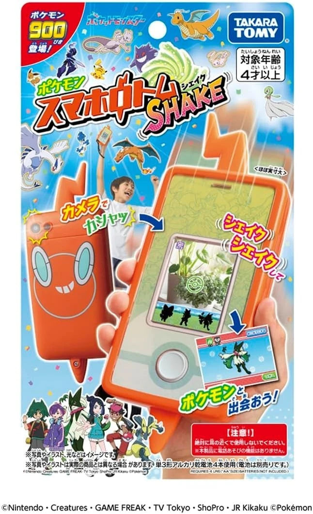 Takara Tomy Pokemon Smartphone Rotom Shake JAPAN OFFICIAL