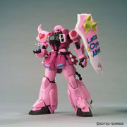 BANDAI MG Gundam Base Limited Zaku Warrior Live Concert Ver. 1/100 Model Kit