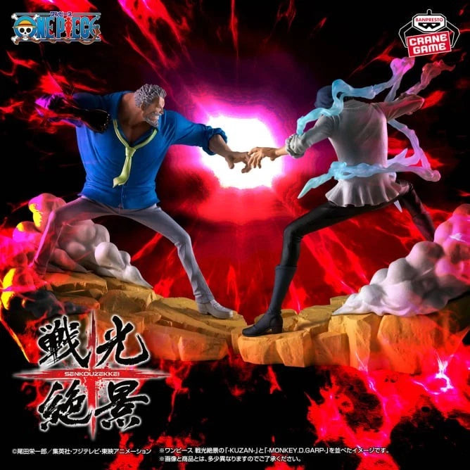 Banpresto Senkou Zekkei One Piece Kuzan & Monkey.D.Garp Figure Set of 2 JAPAN