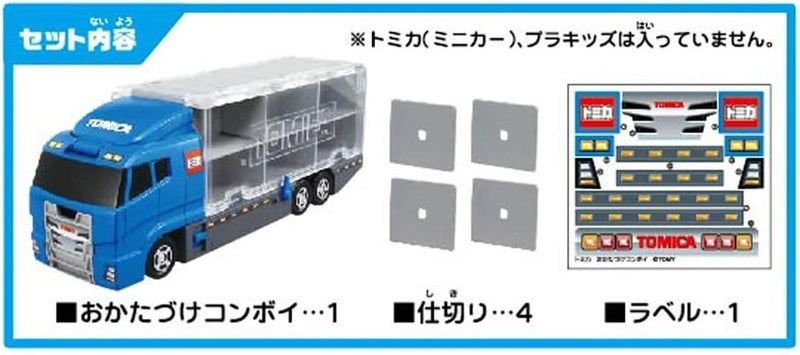 Takara Tomy Tomica World Clean Up Convoy JAPAN OFFICIAL