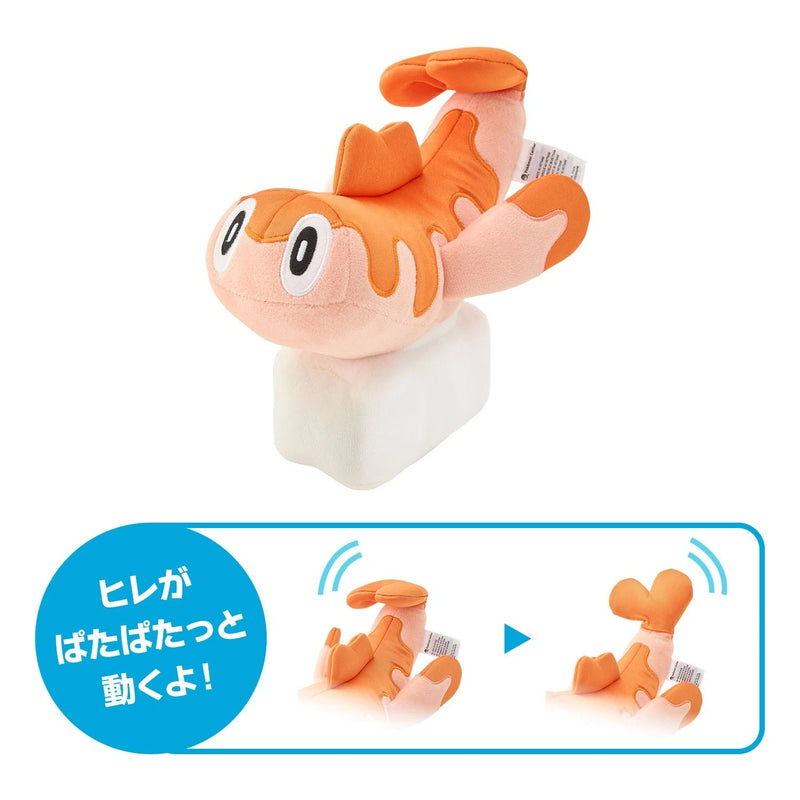 Pokemon Center Original PataPata! Tatsugiri Curly Form Plush Doll JAPAN OFFICIAL