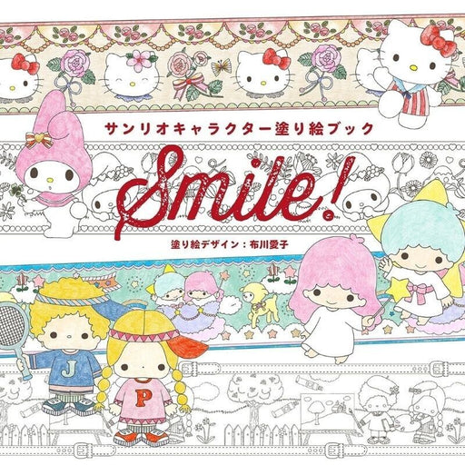 Graphicsha Sanrio Character Coloring Book Smile JAPAN OFFICIAL