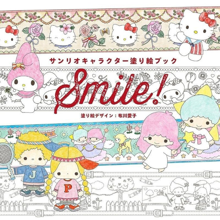 Graphicsha Sanrio Character Coloring Book Smile JAPAN OFFICIAL