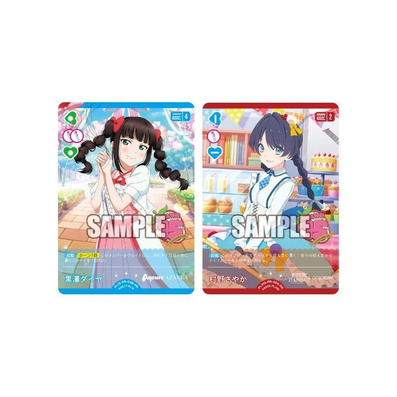 Love Live! Series Official Card Game Anniversary Deck Vol.2 Heart Shooters TCG