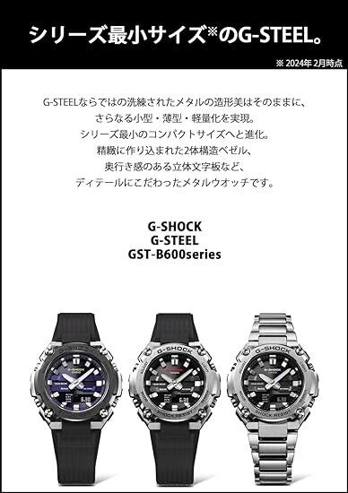 CASIO G-SHOCK GST-B600A-1A6JF G-STEEL Bluetooth Mobile Solar Men's Watch JAPAN