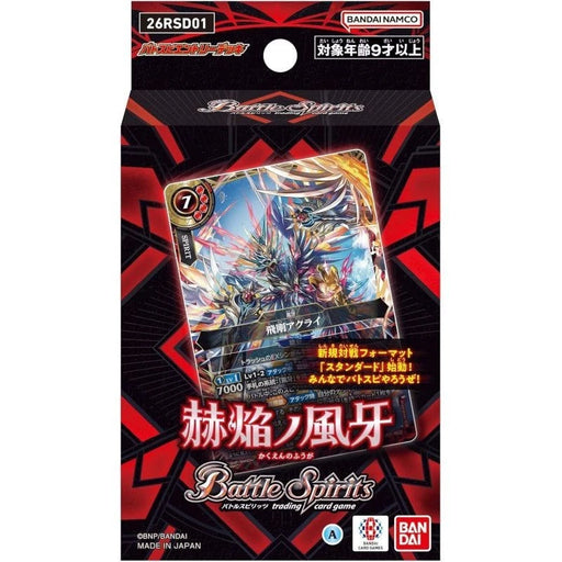 BANDAI Battle Spirits Scarlet Flame Wind Fang Entry Deck 26RSD01 TCG JAPAN